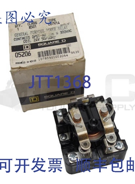 原装供应Nuevo Cuadrado D 8501 C07V14 Ser B Potencia Relé 30