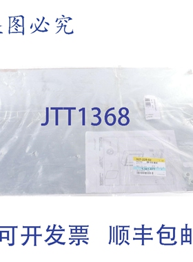 原装供应蒙太奇拼盘毛皮 542717 542768 Schroff 12406-814