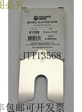 精密品牌 81335 .500mm 75x75mm 10 件