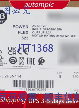 原装供应Allen-Bradley 25A-D2P3N114 PowerFlex 523 驱动器