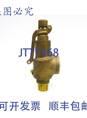 原装供应AQUATROL 88C 125PSI 1英寸 NSNP