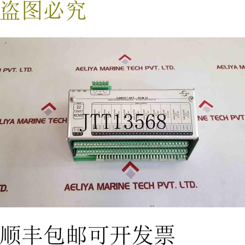 原装供应Stone son camos net-rcm 10 冷藏集装箱节点 b101002a 0