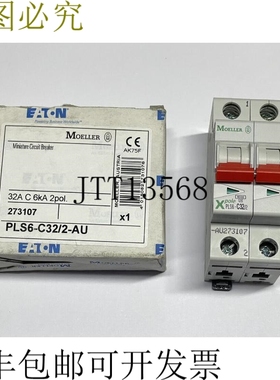 Moeller XPole 支架 32A C 圆形 6kA 2极 415VAC PLS6