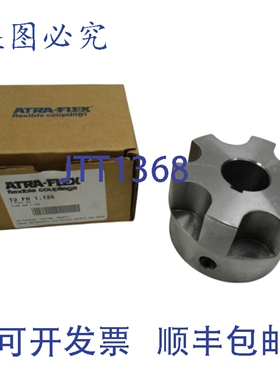 原装供应ATRA FLEX T2FH1.25 FLEX 集线器 1.125 NSMP