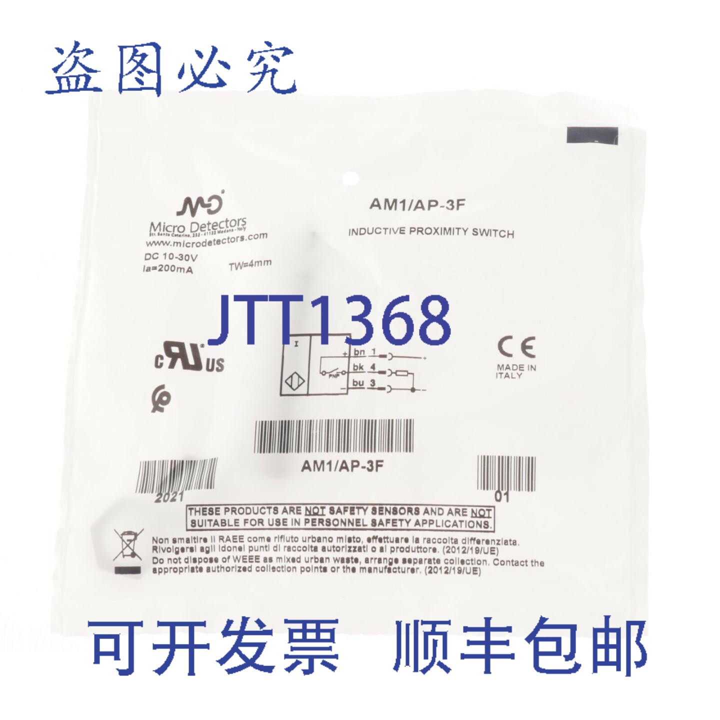 原装供应意大利MD墨迪 AM1/AP-3F AM1AP3F 电感式接近开关