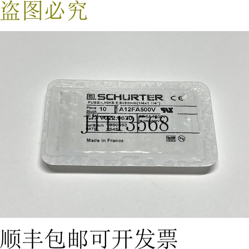 10包 Schurter A12FA500V 超保险丝 FF 5A 500V 6.3x32mm 7022.06