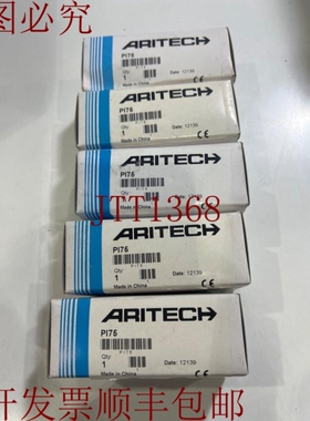原装供应批量 5 件 Aritech PI75