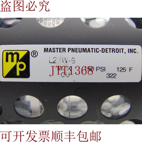 原装供应嘿，大师L28W-6