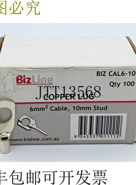 Bizline BIZ CAL6-10 铜电缆接头 6mm2 电缆 10mm 螺柱 x100