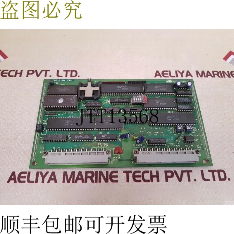 原装供应JRC C-619M 6PCJD00526B