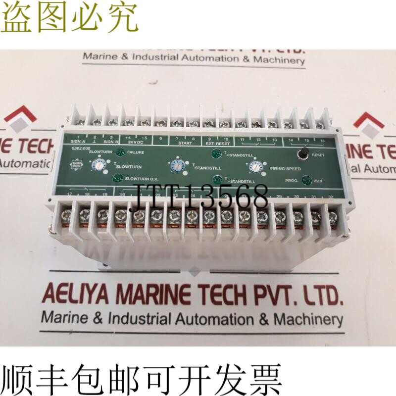 原装供应莱茵测速技术5802.014慢转电机24vdc