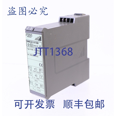 原装供应CAMILLE BAUER SINEAX U1100 U1100-F1U9A91K91 T2H8Z0P0