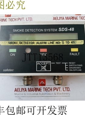 原装供应SAFETEC SDS-48 28V 直流