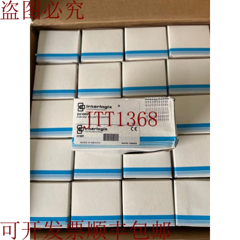 原装供应Interlogix EV100PI,批量20件PIR MZ 5curt/ 10 Mtr