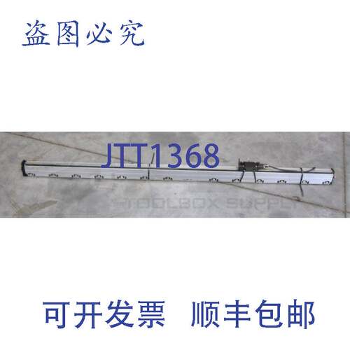 供应海德汉 LS186C 直线编码器 336 963-23 1240MM 带 AE LS 186C