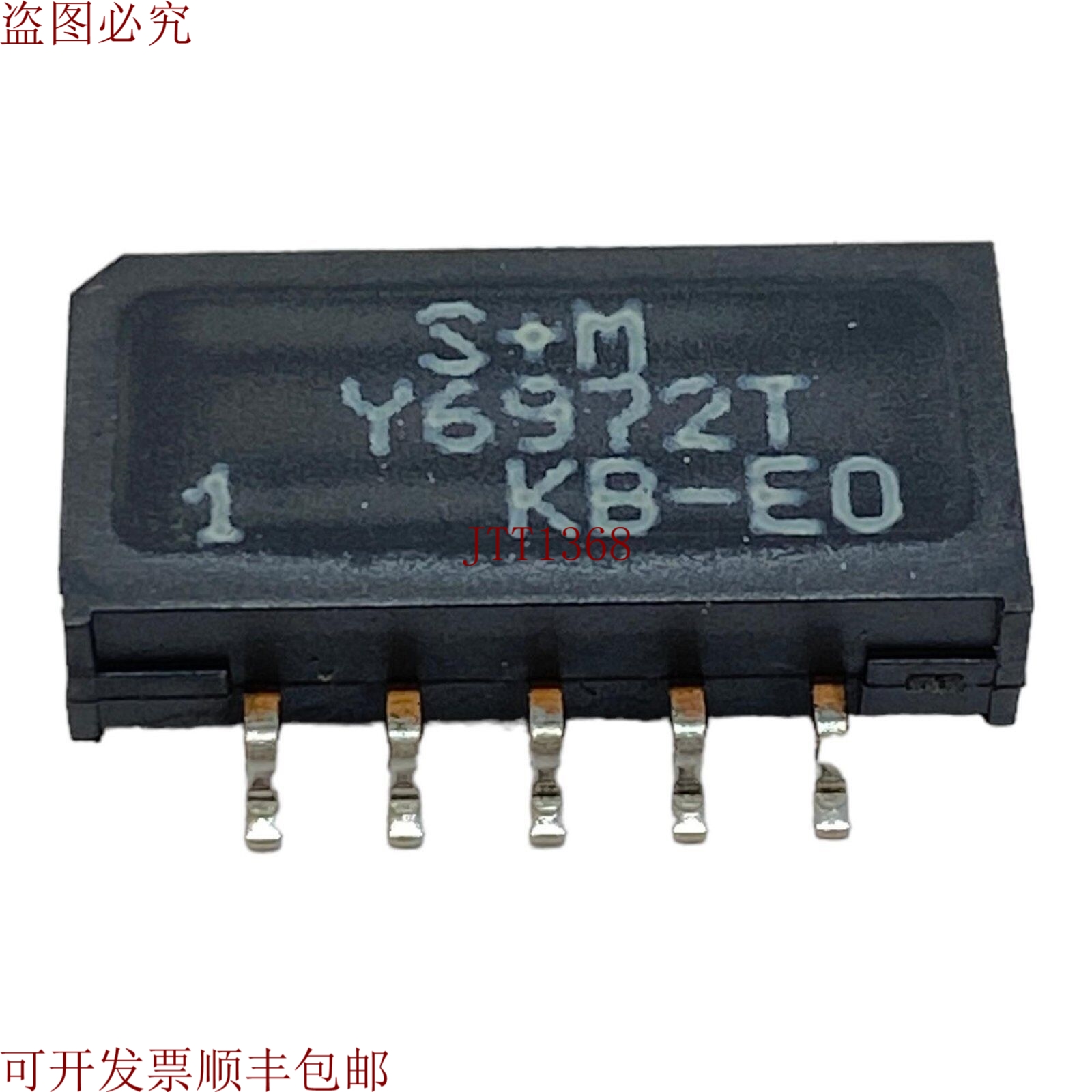 原装供应Y6972T 单模贴片 112.32MHz/11.5dB