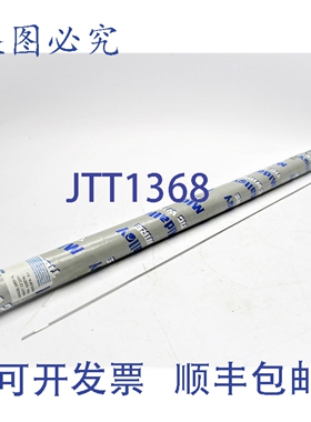 原装供应MIDALLOY 093316LT NSMP