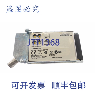 原装供应TSXFPP20 剪线钳