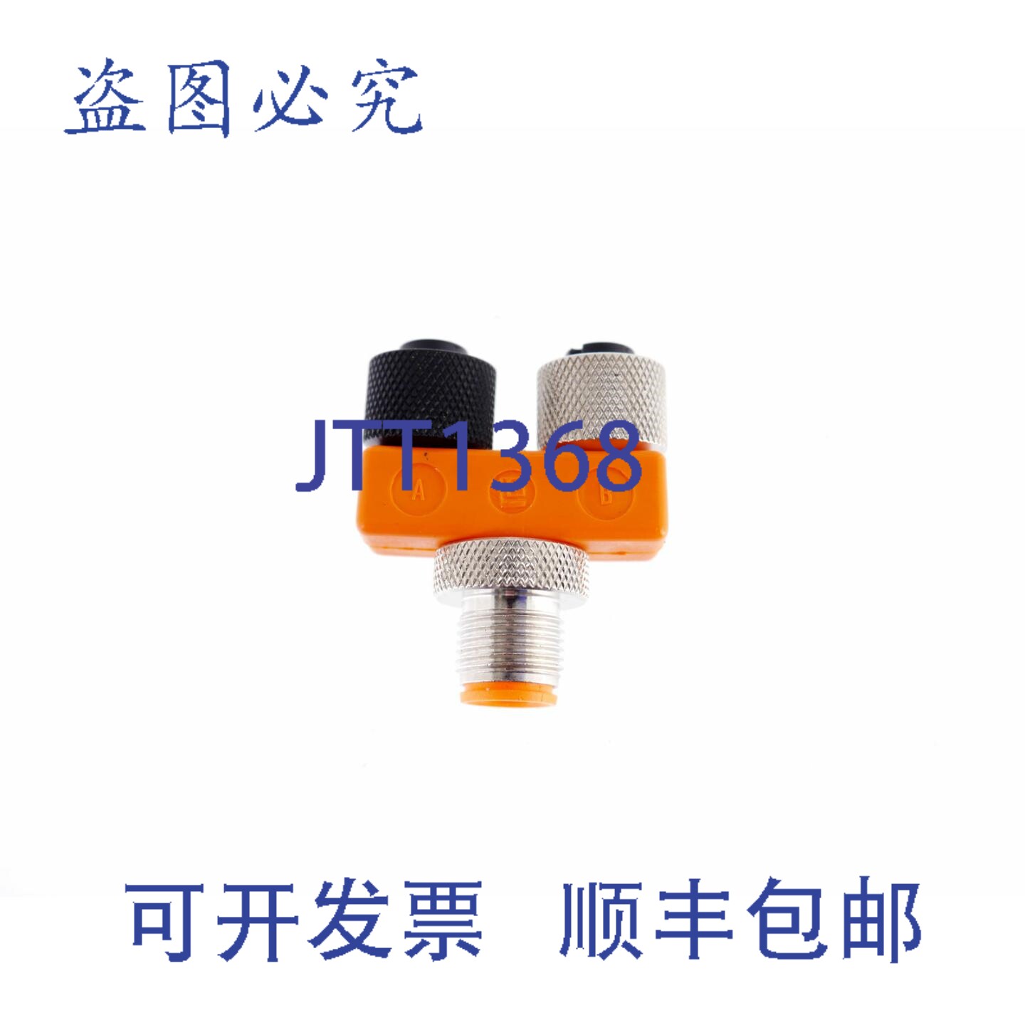 原装供应伦伯格 ASBS 2 M12-5