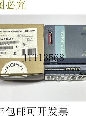 6EP1933-2EC51 Sito 500S 5kWs 电容  24V 输入 24V 15A 输出