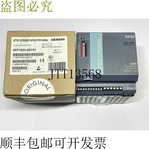 6EP1933-2EC51 Sito 500S 5kWs 电容  24V 输入 24V 15A 输出