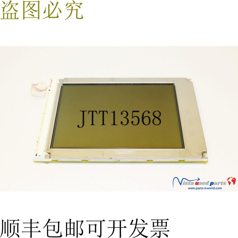 Sharp/科霸 HT511 面板液晶显示屏 HT511-221