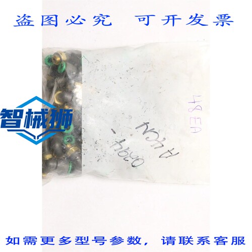 原装供应 6mm管径外螺纹弯头，规格1/8英寸，48个装，KQ2L06-G01A