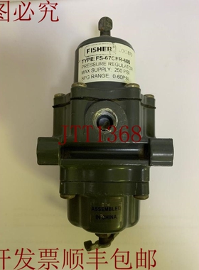 原装供应费舍尔 / FS-67CFR-600 / 250 PSI