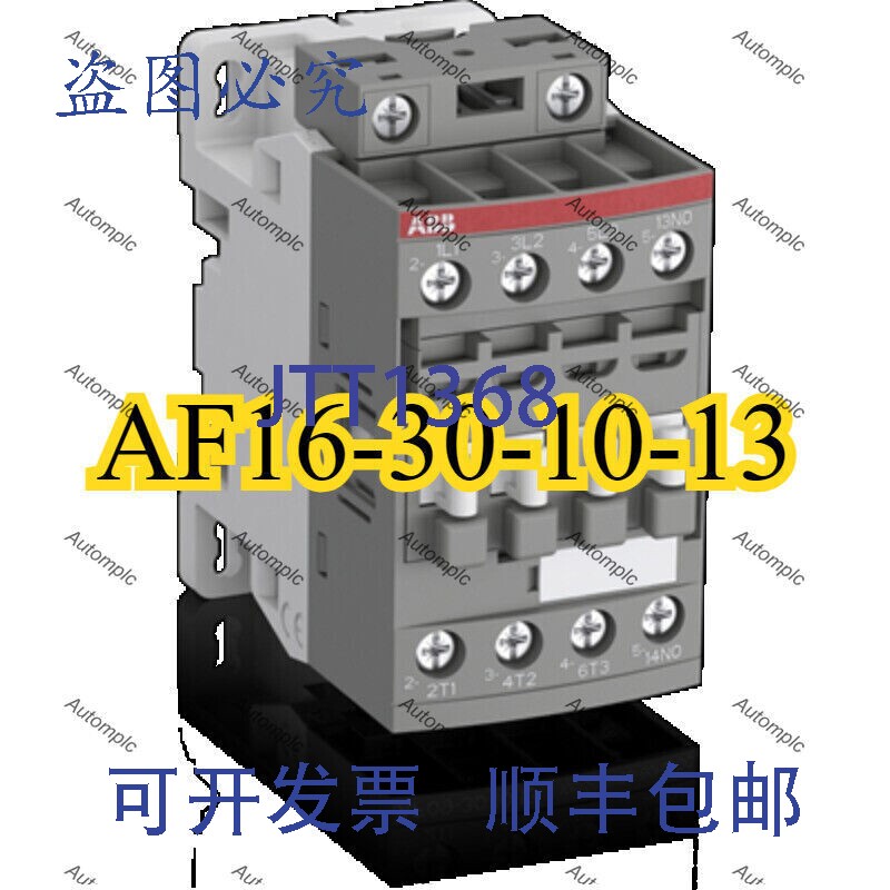 原装供应AF16-30-10-13 3极 16A 100-250V接触器，