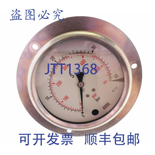 原装供应WIKA NGDIA 213.53.100 0-580psi 0-40BAR 压力表