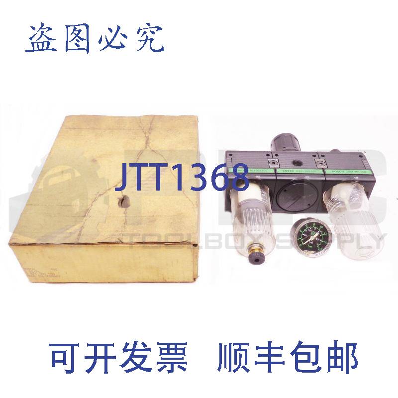 供应号码:0 821 300 550