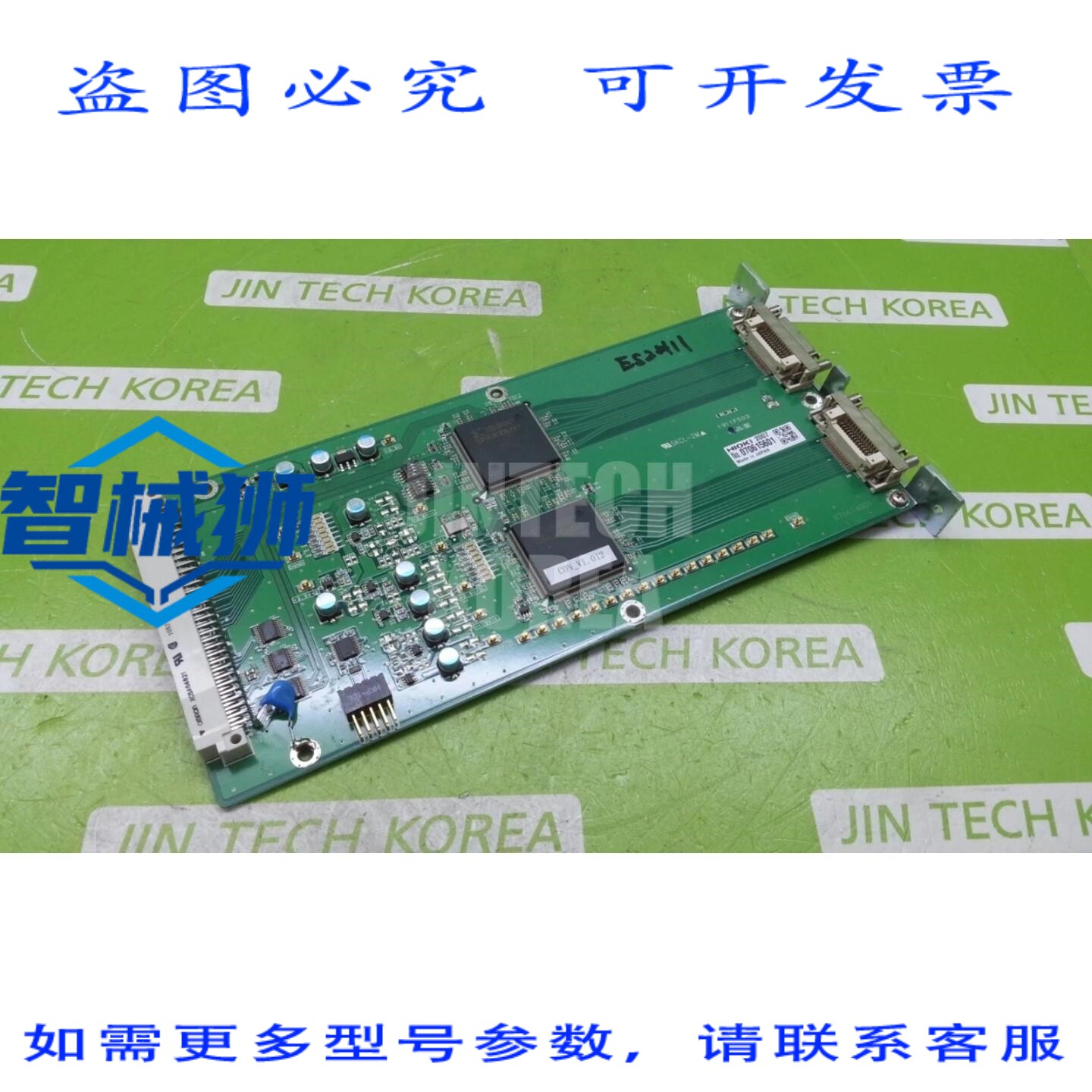 原装供应 进口1911F503数据记录器接口通信板 -