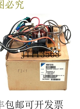 Daiken 4007370 PCB 印刷电路板空调室外机过滤器