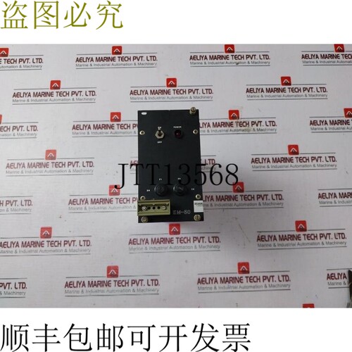 原装供应Delaval 涡轮机 Em-50 I/O 模块 220vac 48…62 Hz