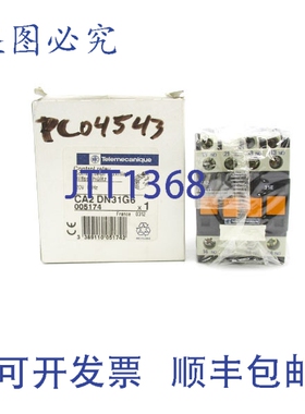 原装供应TELEMECANIQUE CA2DN31G6 120V NSMP