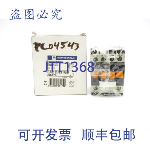 原装供应TELEMECANIQUE CA2DN31G6 120V NSMP