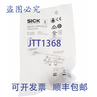 原装供应SICK 1041014 IME30-15NPSZC0S IME3015NPSZC0S