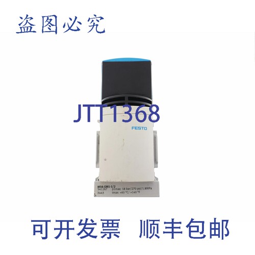 原装供应费斯托 541267 MS6-EM1-1/2 MS6EM112