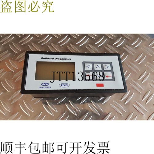 Solaris Pixel 车载诊断 OBD 1K5
