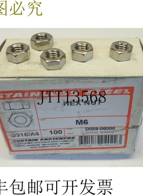 一盒 100 个 Autain M6 G316/A4 六角螺栓公制粗螺纹 DIN 934 316