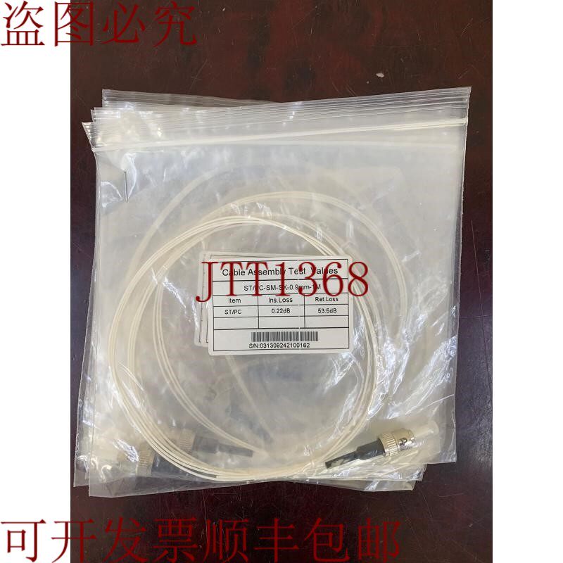 原装供应尾纤 / 光学帽单模 / ST/PC SM SX 0.9 mm 1 米(10 件批