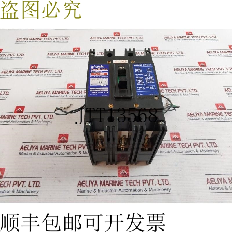 原装供应寺崎电机 TL-100F TemBreak 3 极支架 75A AC690V 50~60H
