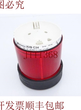 原装供应嘿，电气 XVBC34
