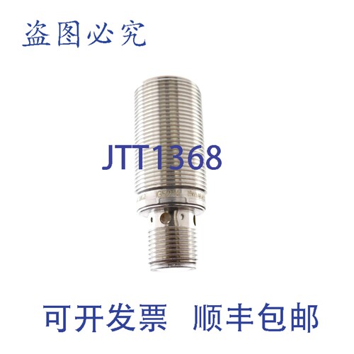 原装供应IFM IGS214