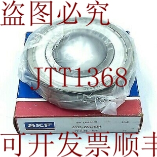 C3GJN SKF 供应6313 原装
