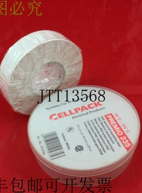 电气绝缘胶带 Cellpack Prize 235 白色 19 毫米 x 20 米 x 0.18