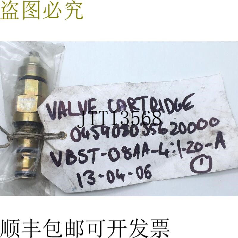 力士乐 VBST-08AA-4:1-20-A 04590803562000A 阀芯