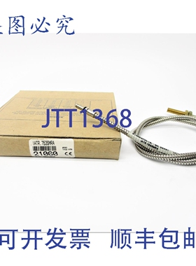 原装供应邦纳工程 IATR.753SMRA 21060 NSMP