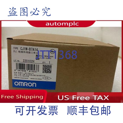 原装供应CJ1W-B7A14 PLC 模块 1 个，，境内，免税