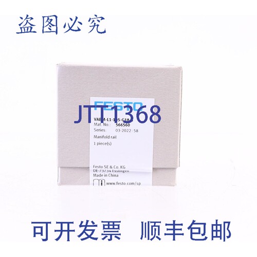 原装供应FESTO VABM-L1-10S-G18-4 566560
